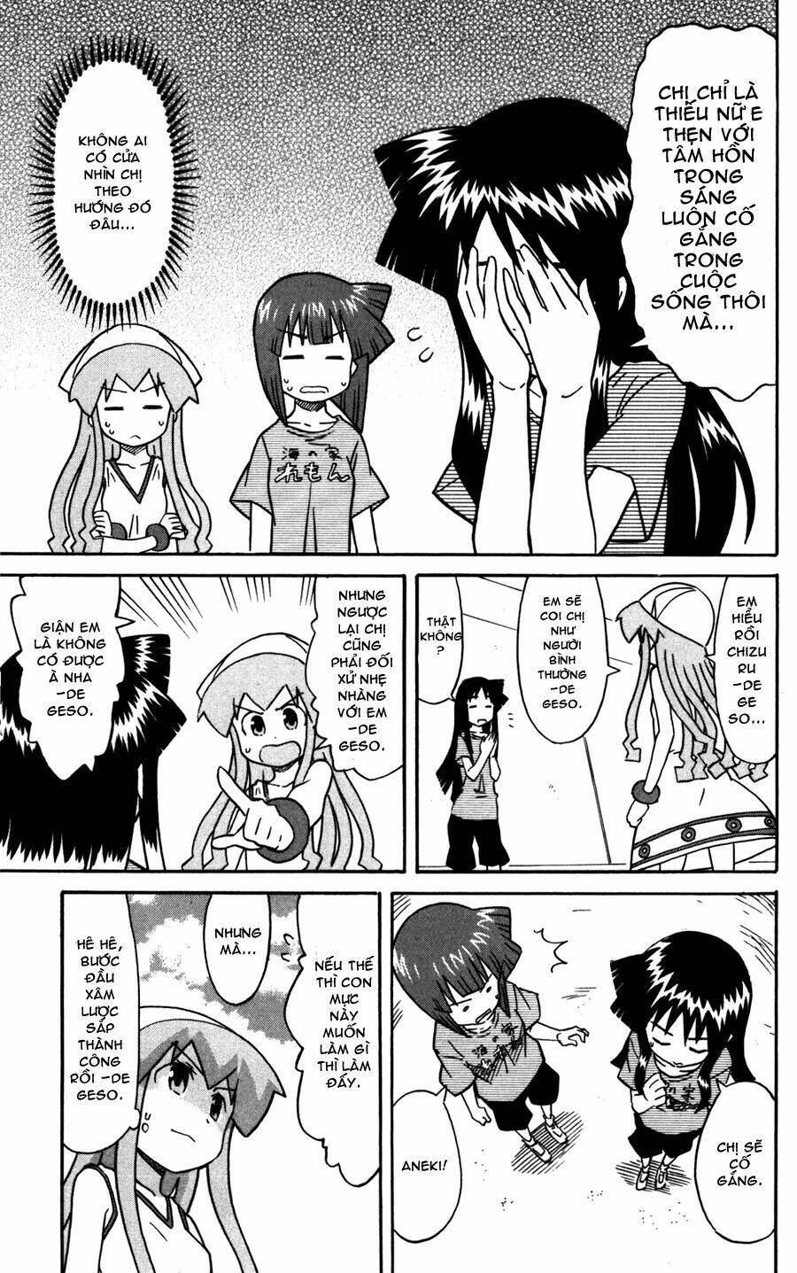Shinryaku! Ika Musume Chapter 216 - 7