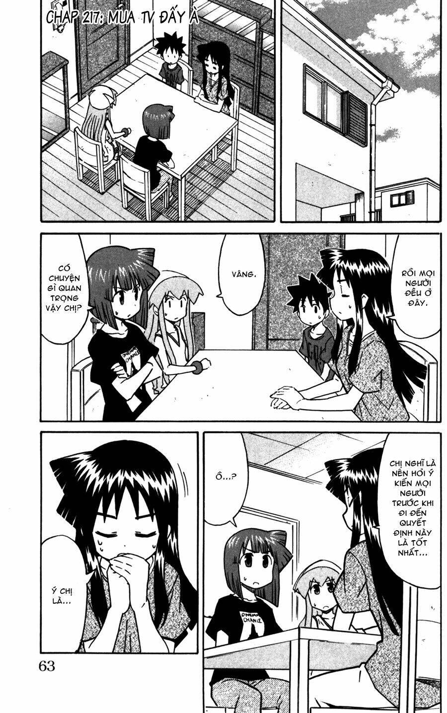 Shinryaku! Ika Musume Chapter 217 - 1