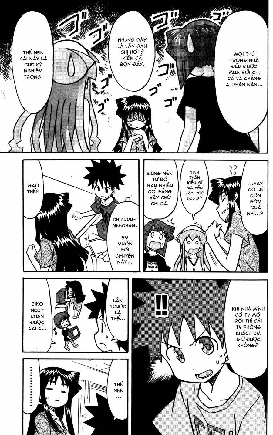 Shinryaku! Ika Musume Chapter 217 - 3