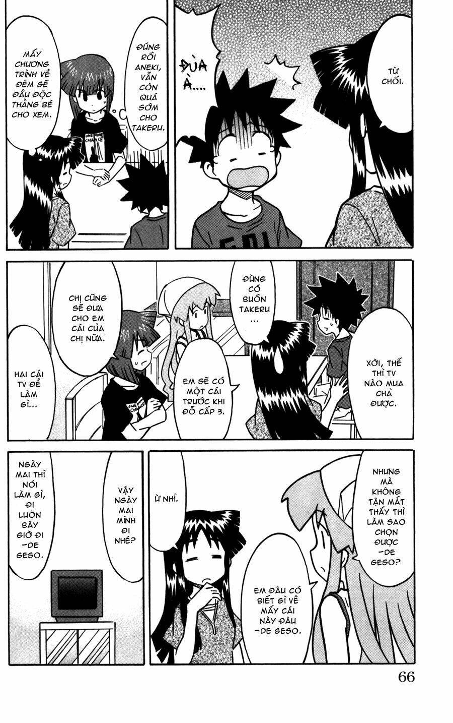 Shinryaku! Ika Musume Chapter 217 - 4