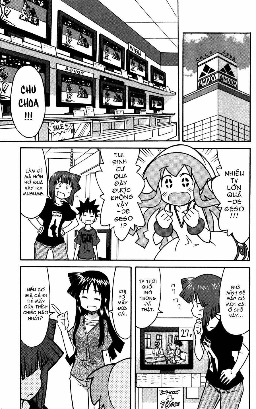 Shinryaku! Ika Musume Chapter 217 - 5
