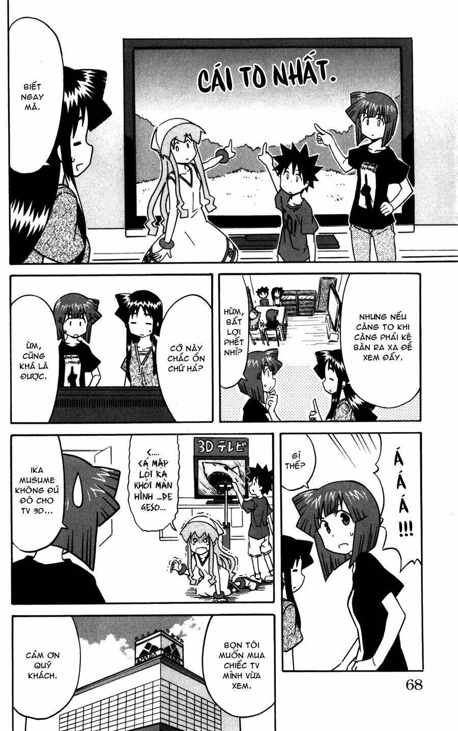 Shinryaku! Ika Musume Chapter 217 - 6