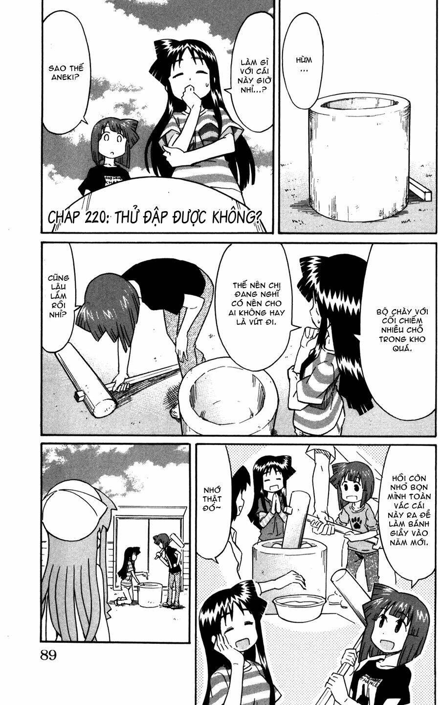 Shinryaku! Ika Musume Chapter 220 - 1