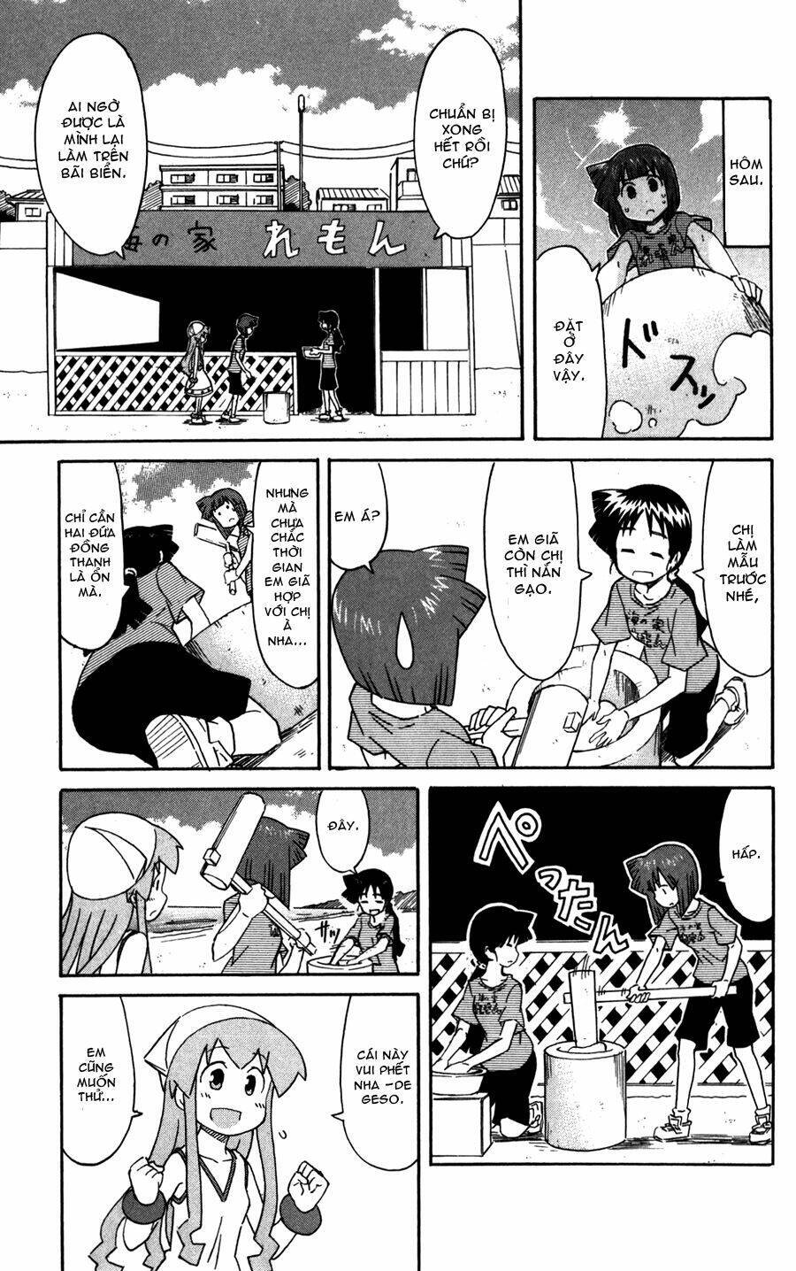 Shinryaku! Ika Musume Chapter 220 - 3