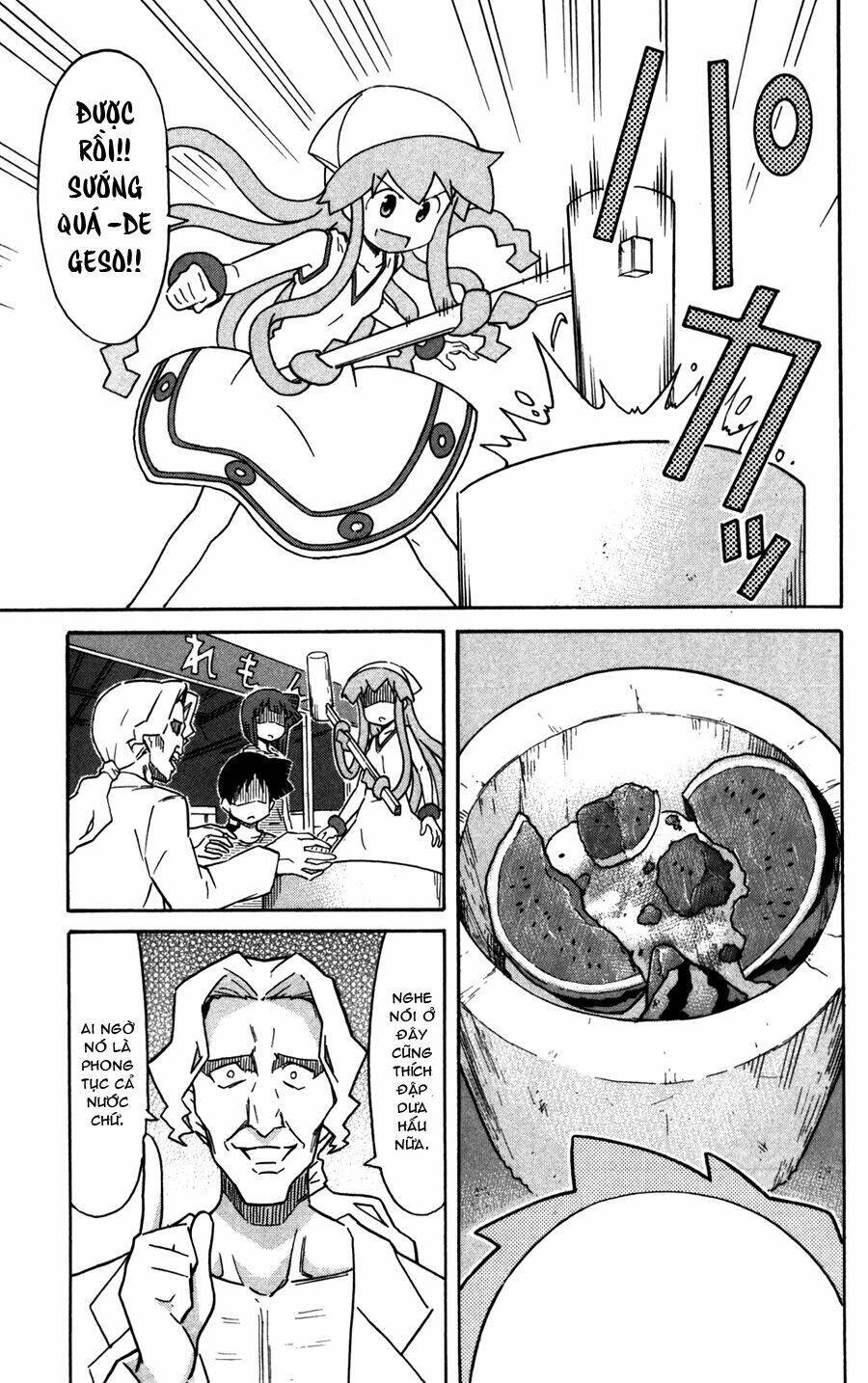 Shinryaku! Ika Musume Chapter 220 - 7