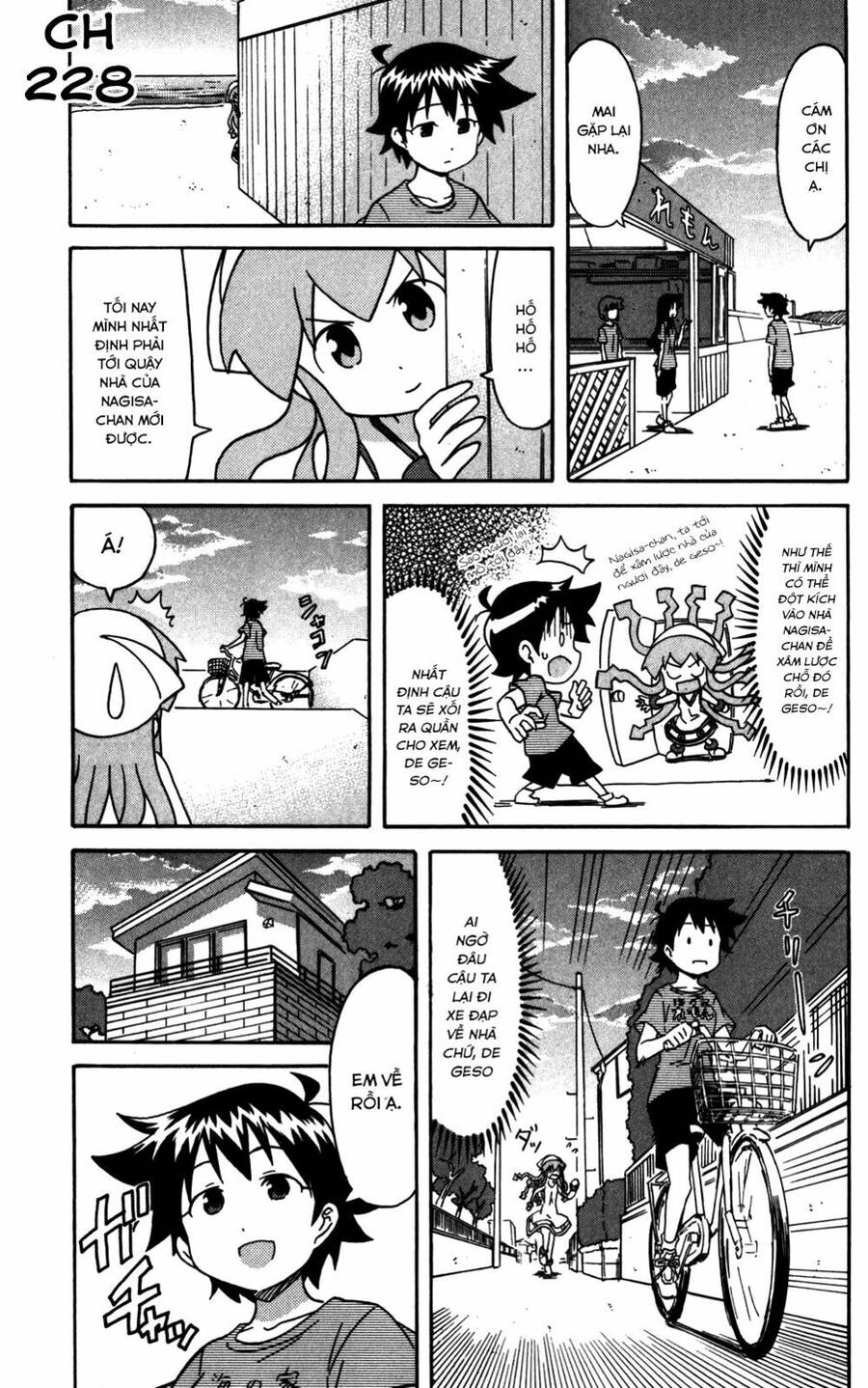 Shinryaku! Ika Musume Chapter 228 - 2