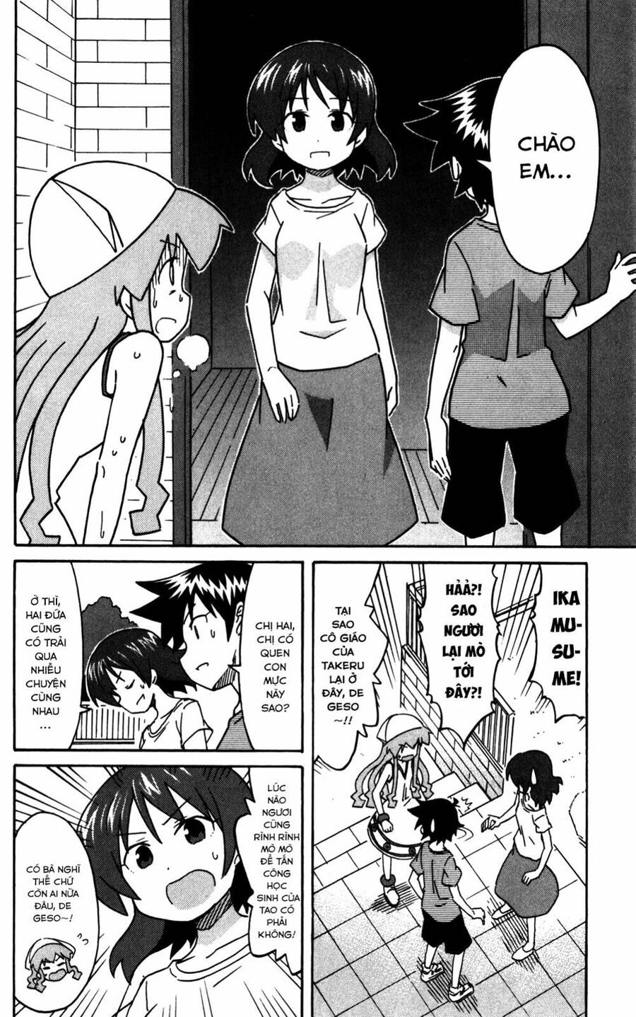 Shinryaku! Ika Musume Chapter 228 - 3