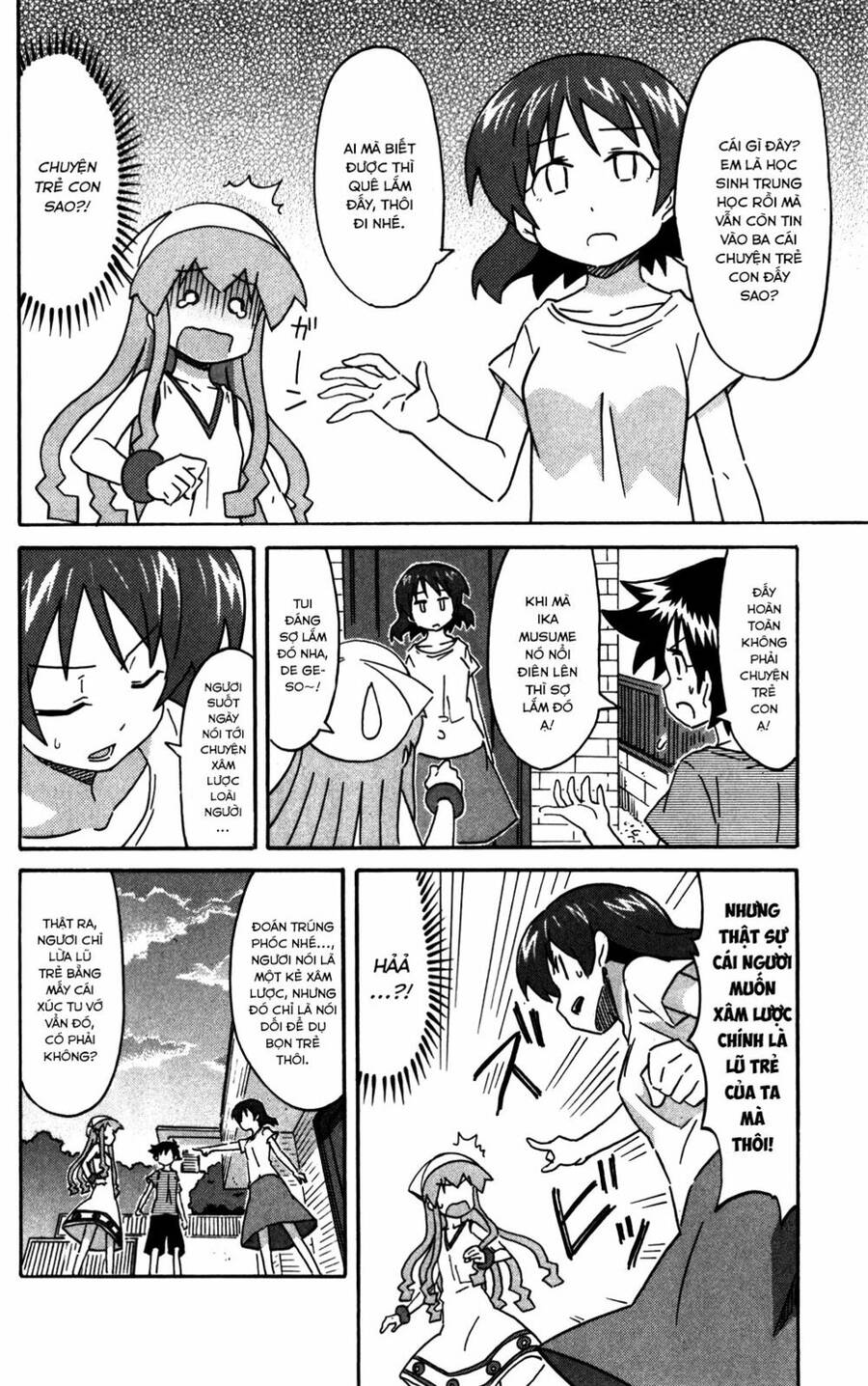 Shinryaku! Ika Musume Chapter 228 - 5