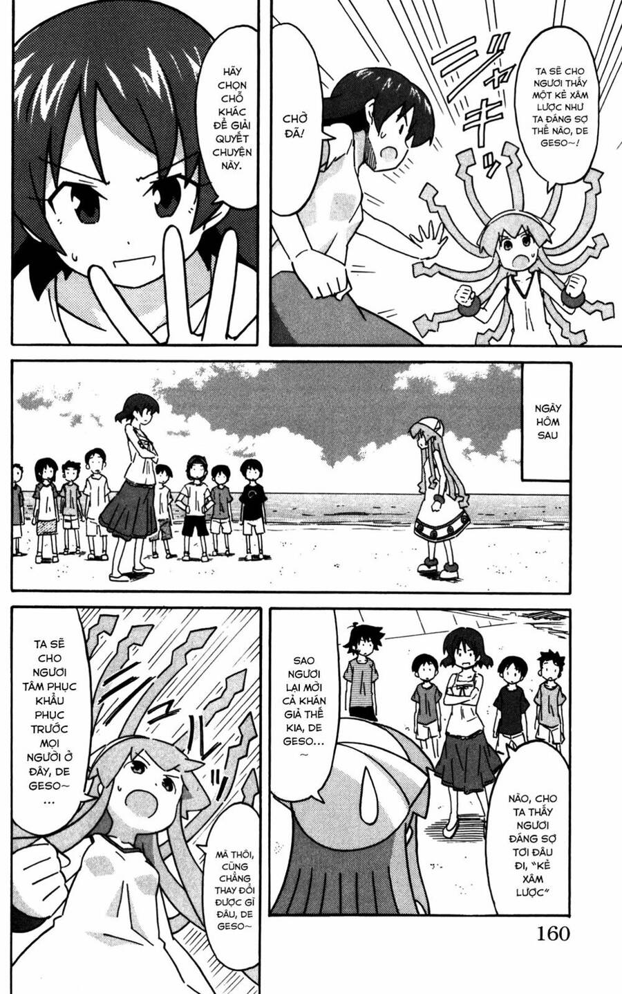 Shinryaku! Ika Musume Chapter 228 - 7