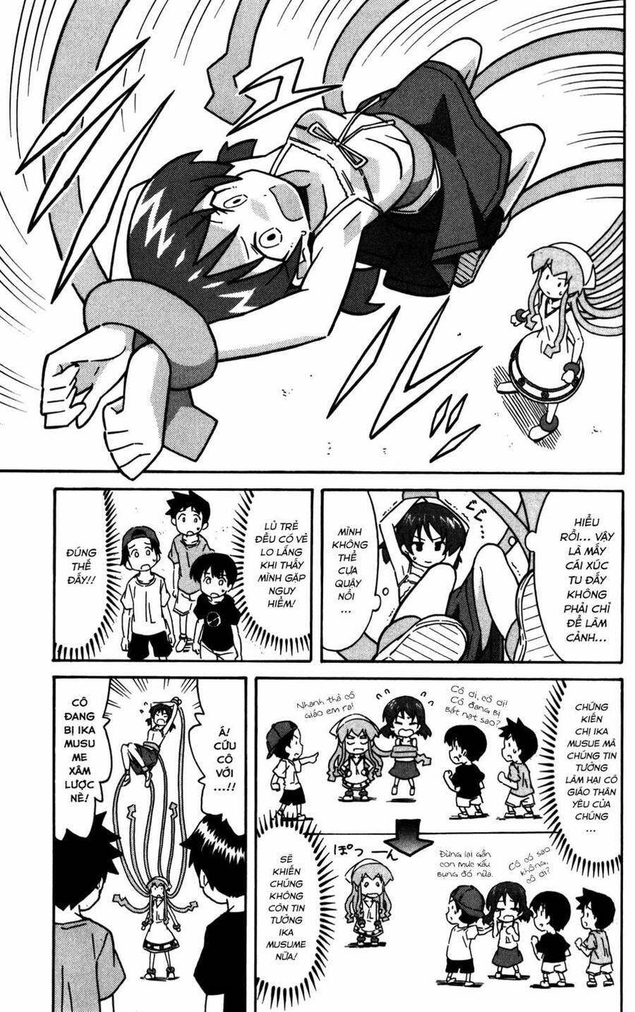 Shinryaku! Ika Musume Chapter 228 - 8