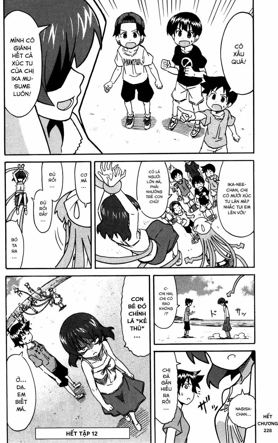 Shinryaku! Ika Musume Chapter 228 - 9