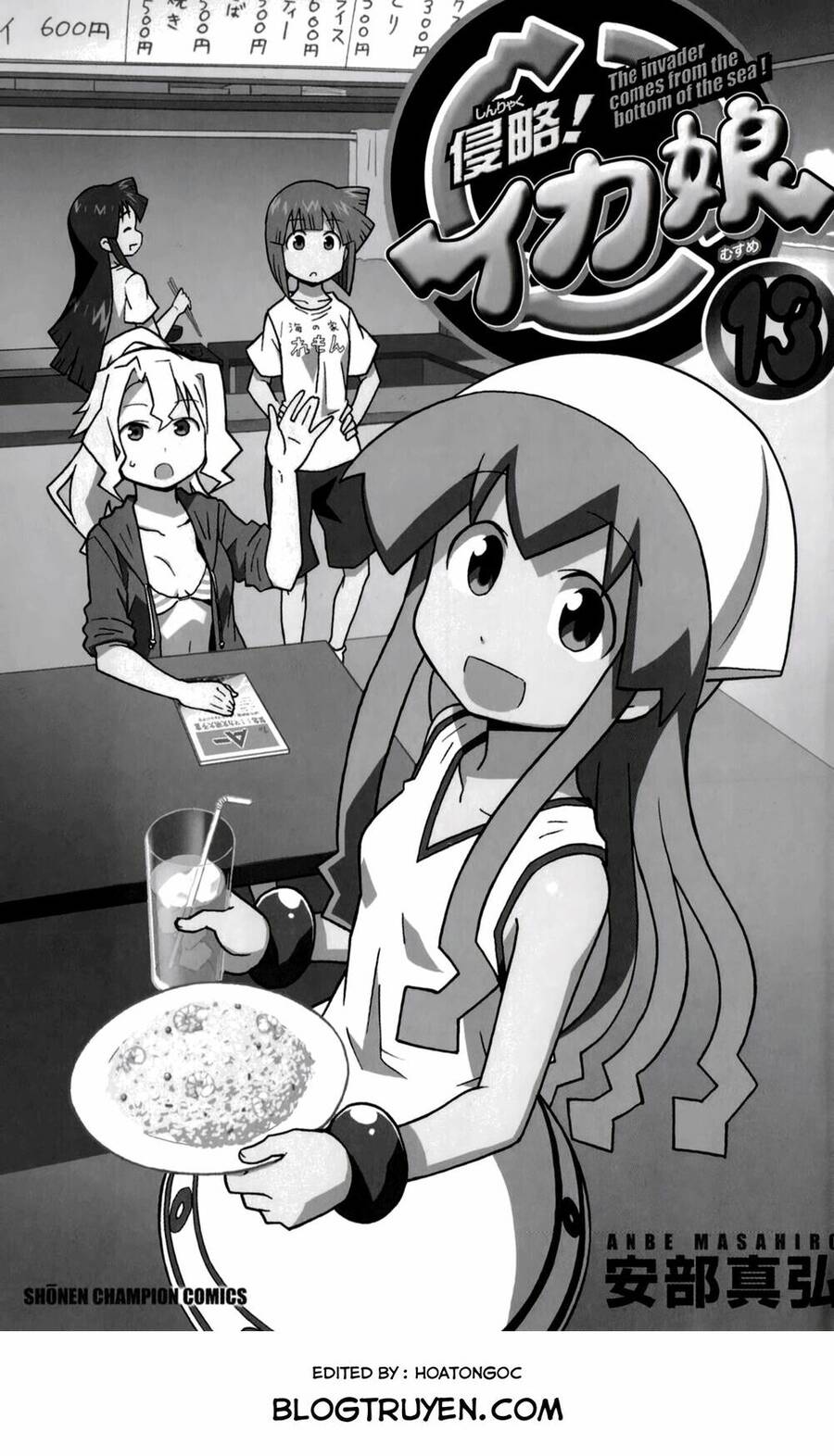 Shinryaku! Ika Musume Chapter 229 - 3