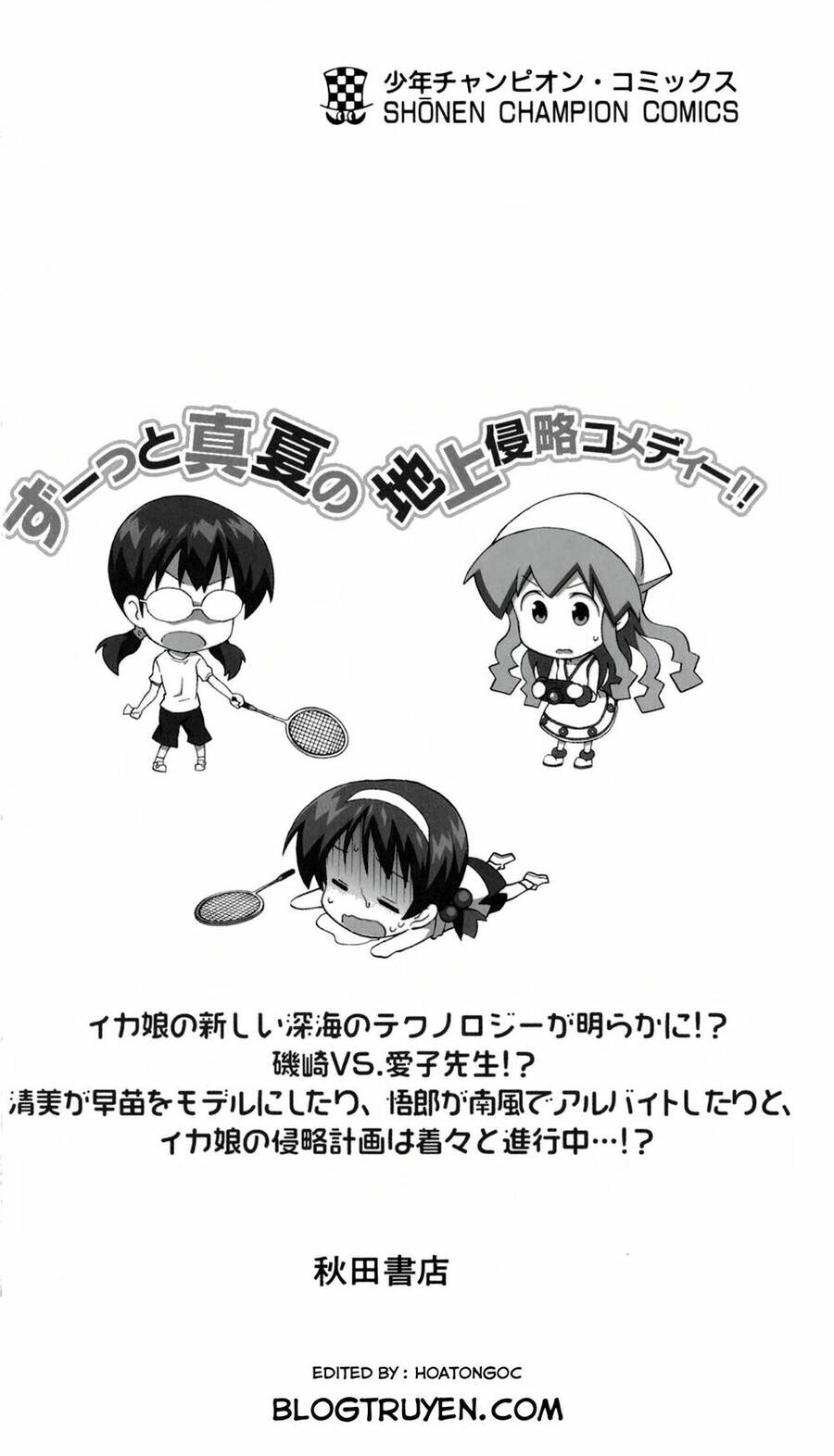 Shinryaku! Ika Musume Chapter 229 - 4