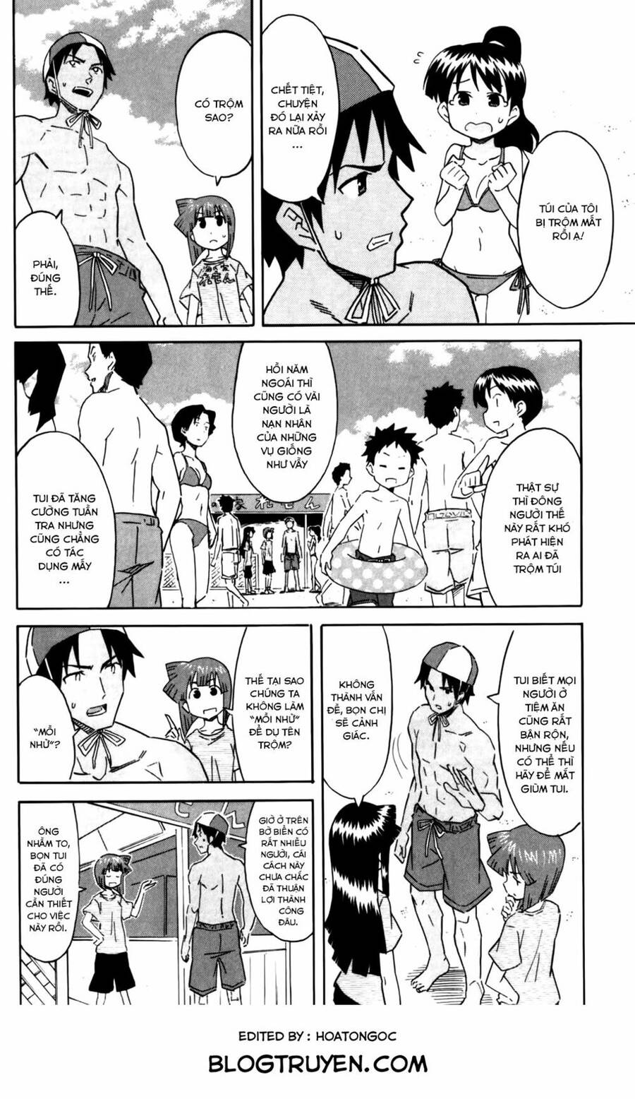 Shinryaku! Ika Musume Chapter 231 - 3