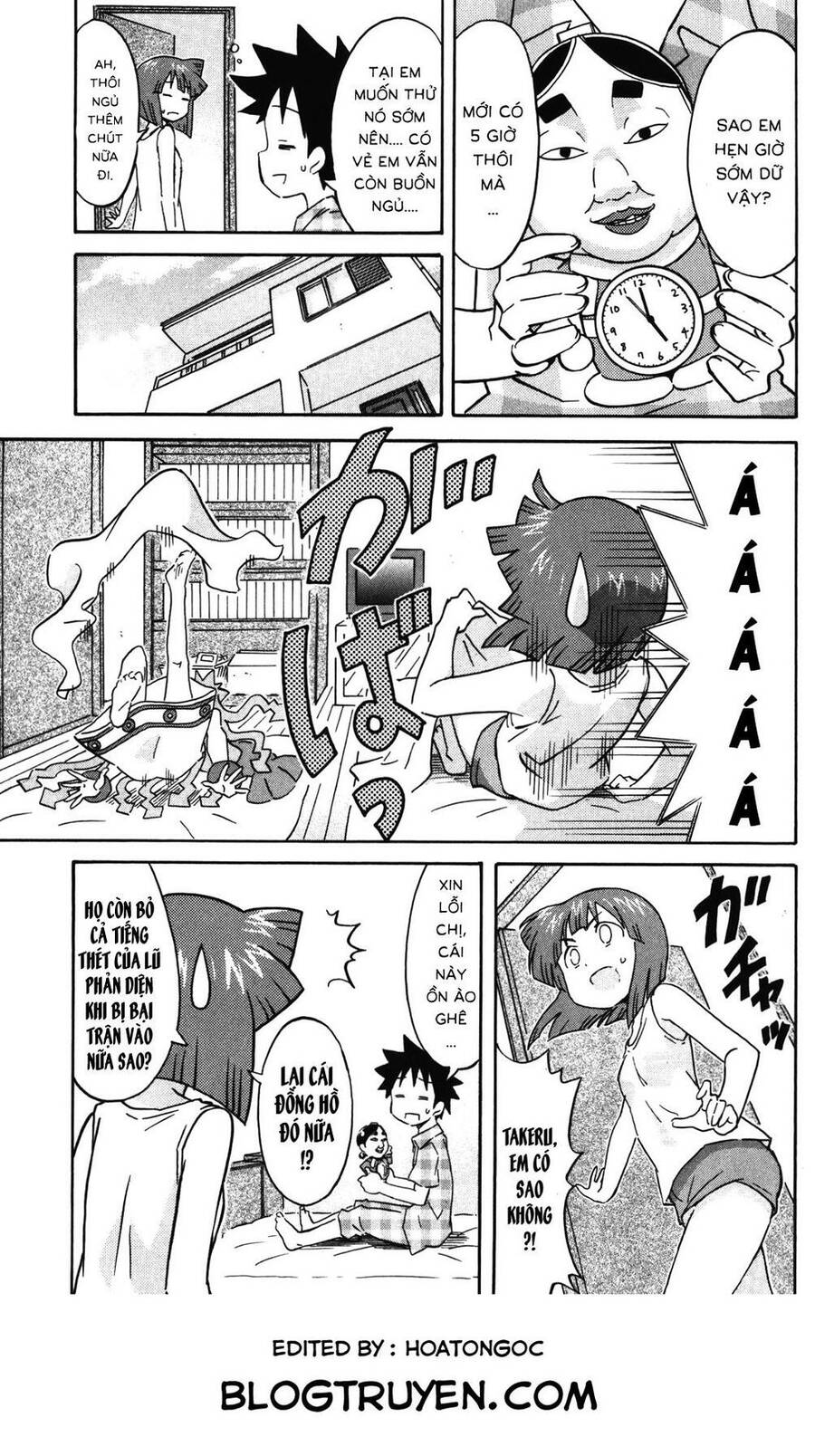 Shinryaku! Ika Musume Chapter 233 - 4