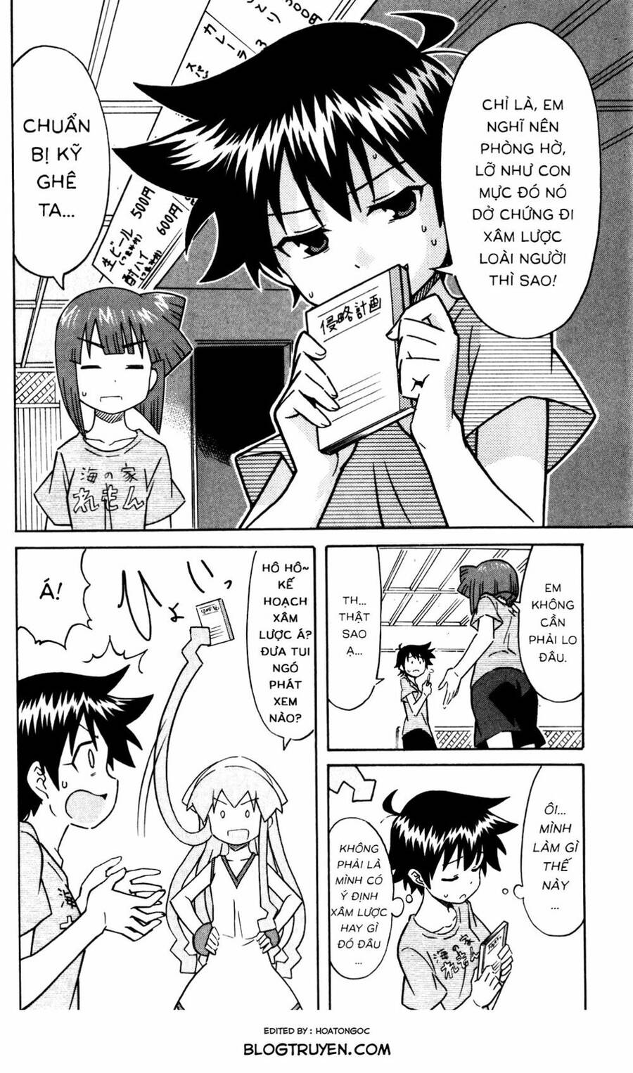 Shinryaku! Ika Musume Chapter 237 - 3