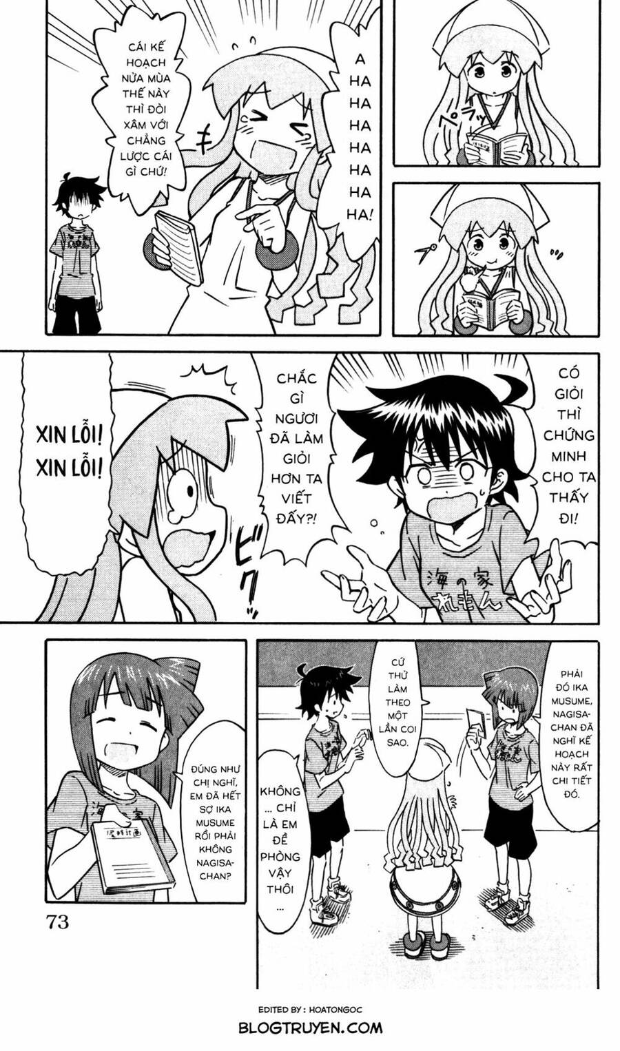 Shinryaku! Ika Musume Chapter 237 - 4