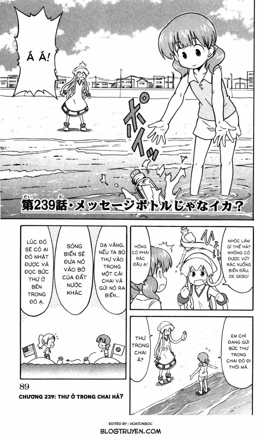 Shinryaku! Ika Musume Chapter 239 - 2