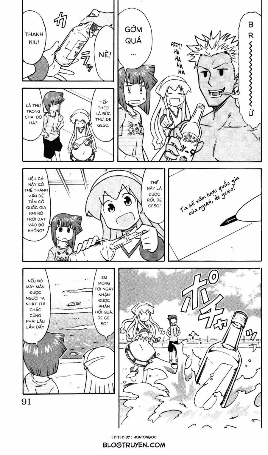 Shinryaku! Ika Musume Chapter 239 - 4