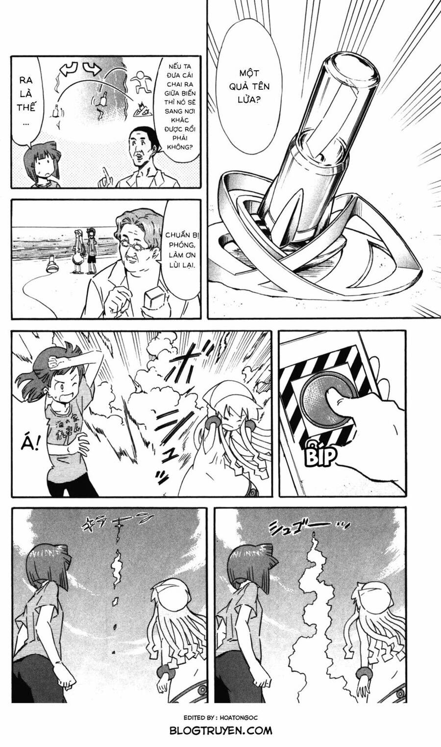 Shinryaku! Ika Musume Chapter 239 - 7