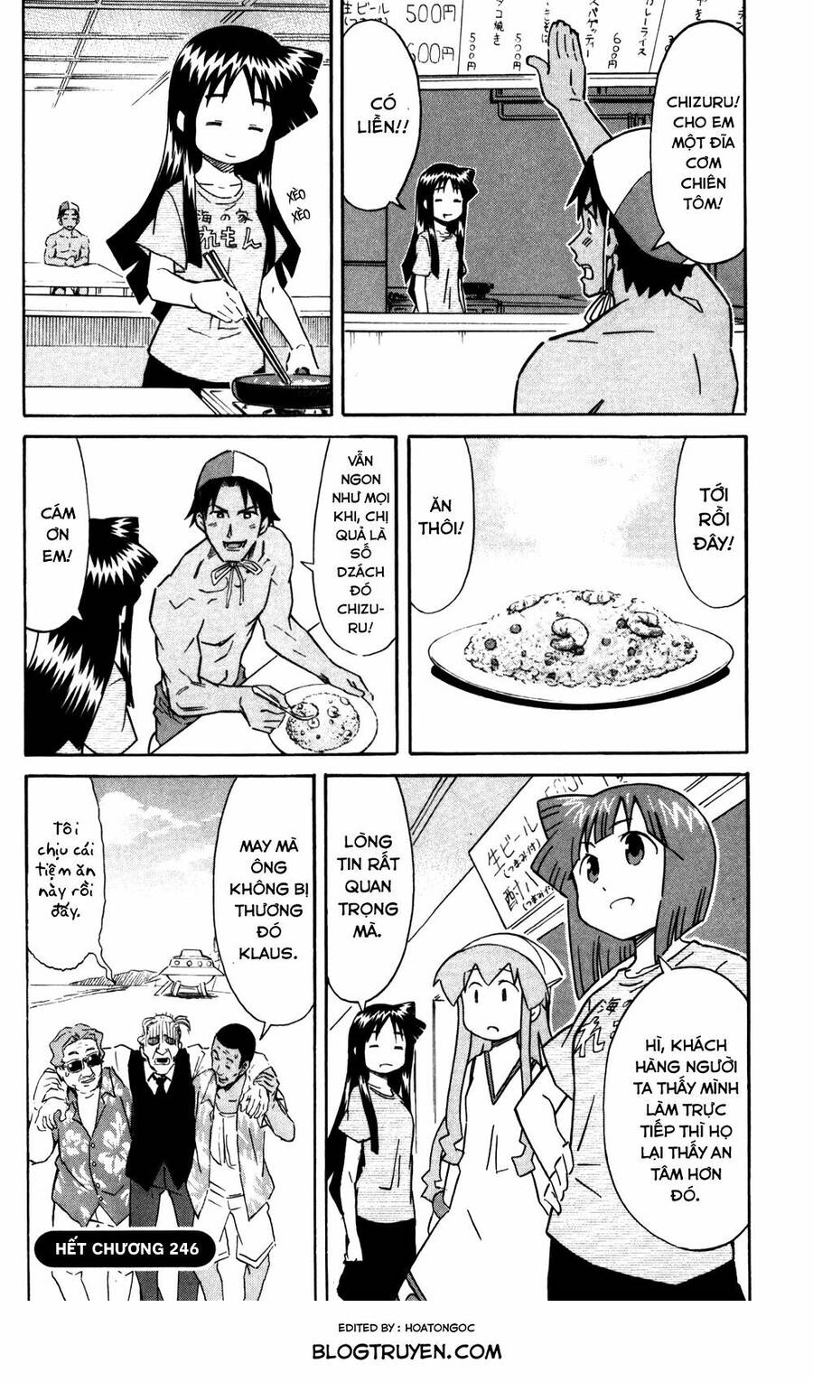 Shinryaku! Ika Musume Chapter 246 - 9