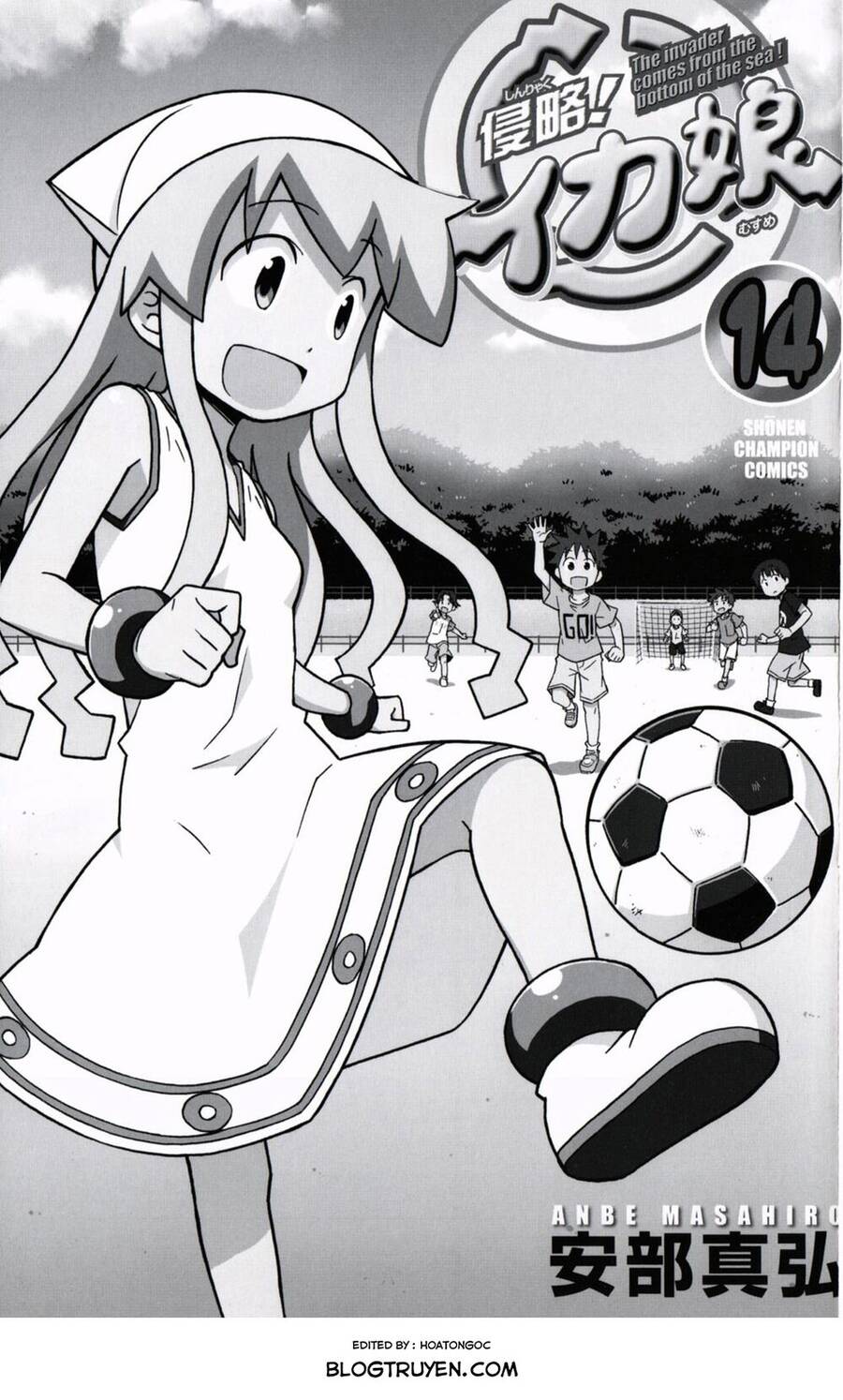 Shinryaku! Ika Musume Chapter 248 - 2