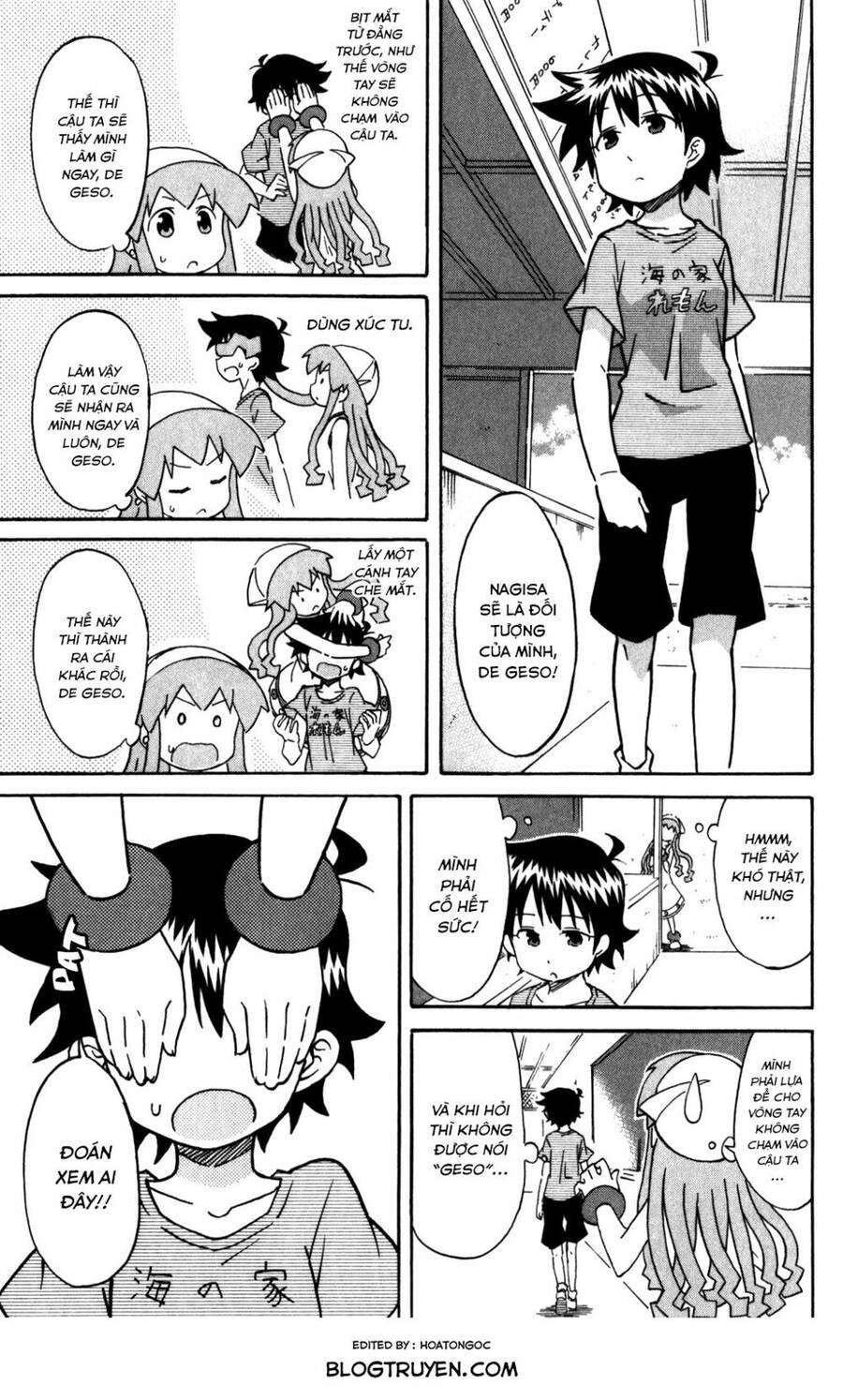 Shinryaku! Ika Musume Chapter 251 - 6