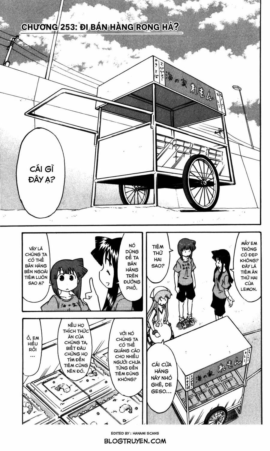 Shinryaku! Ika Musume Chapter 253 - 2