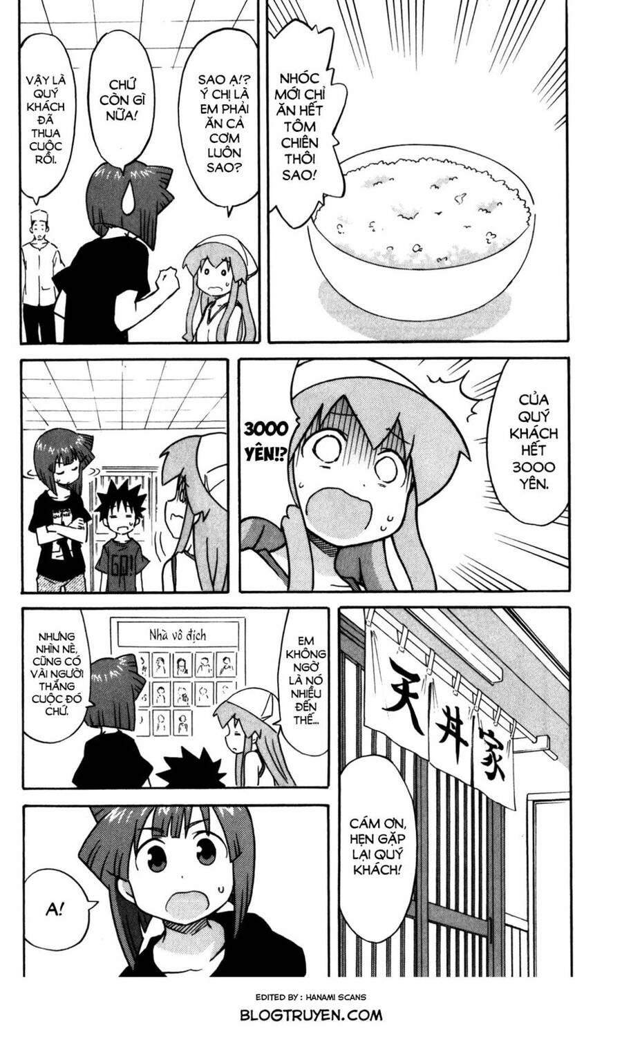 Shinryaku! Ika Musume Chapter 254 - 5