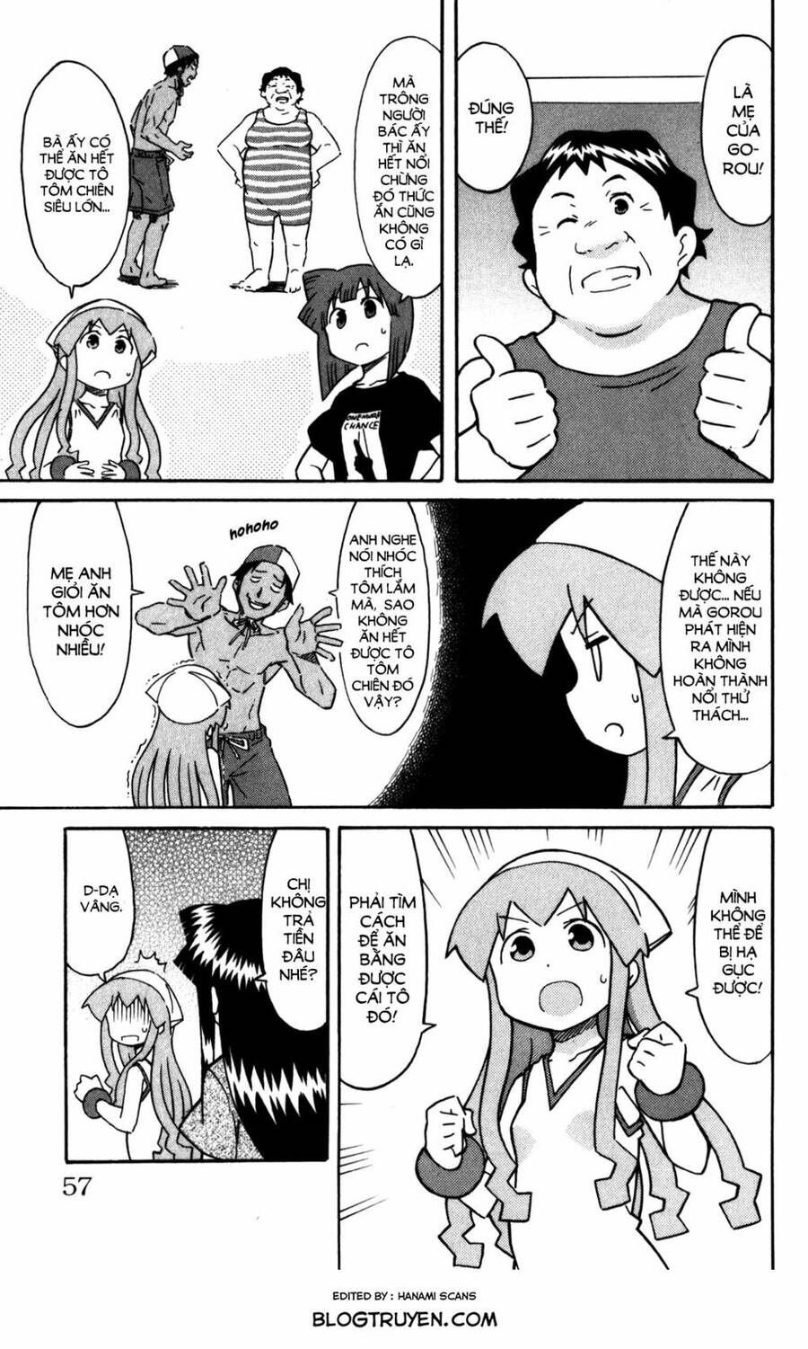 Shinryaku! Ika Musume Chapter 254 - 6