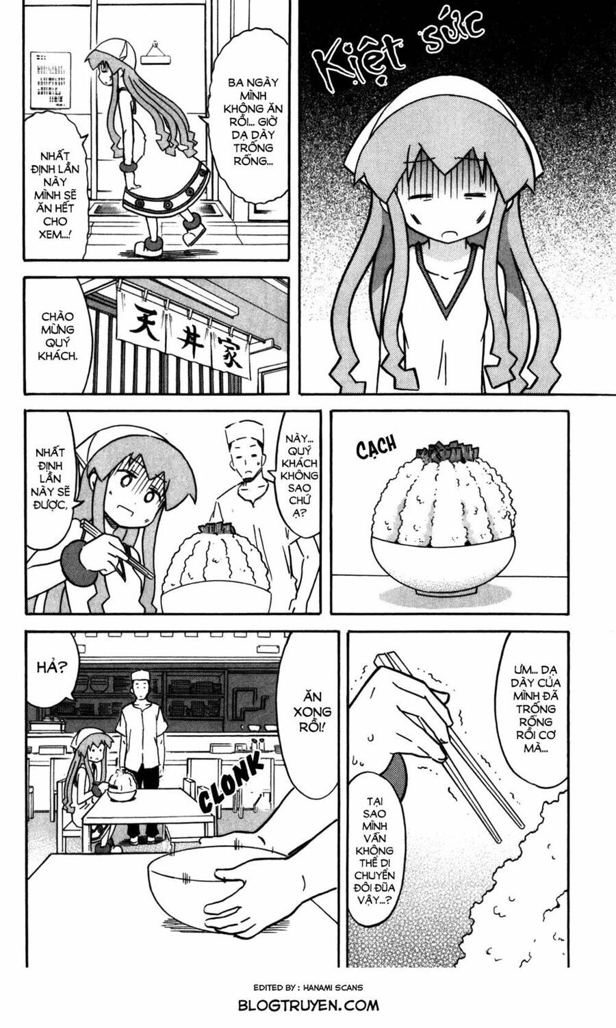 Shinryaku! Ika Musume Chapter 254 - 7