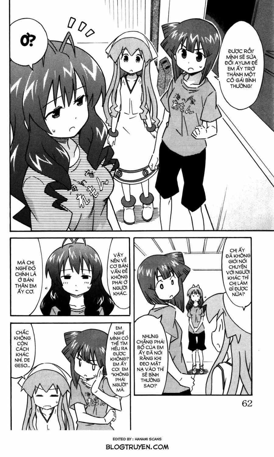 Shinryaku! Ika Musume Chapter 255 - 3