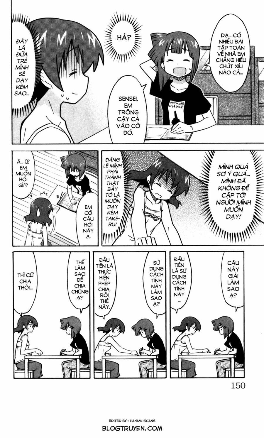 Shinryaku! Ika Musume Chapter 265 - 5