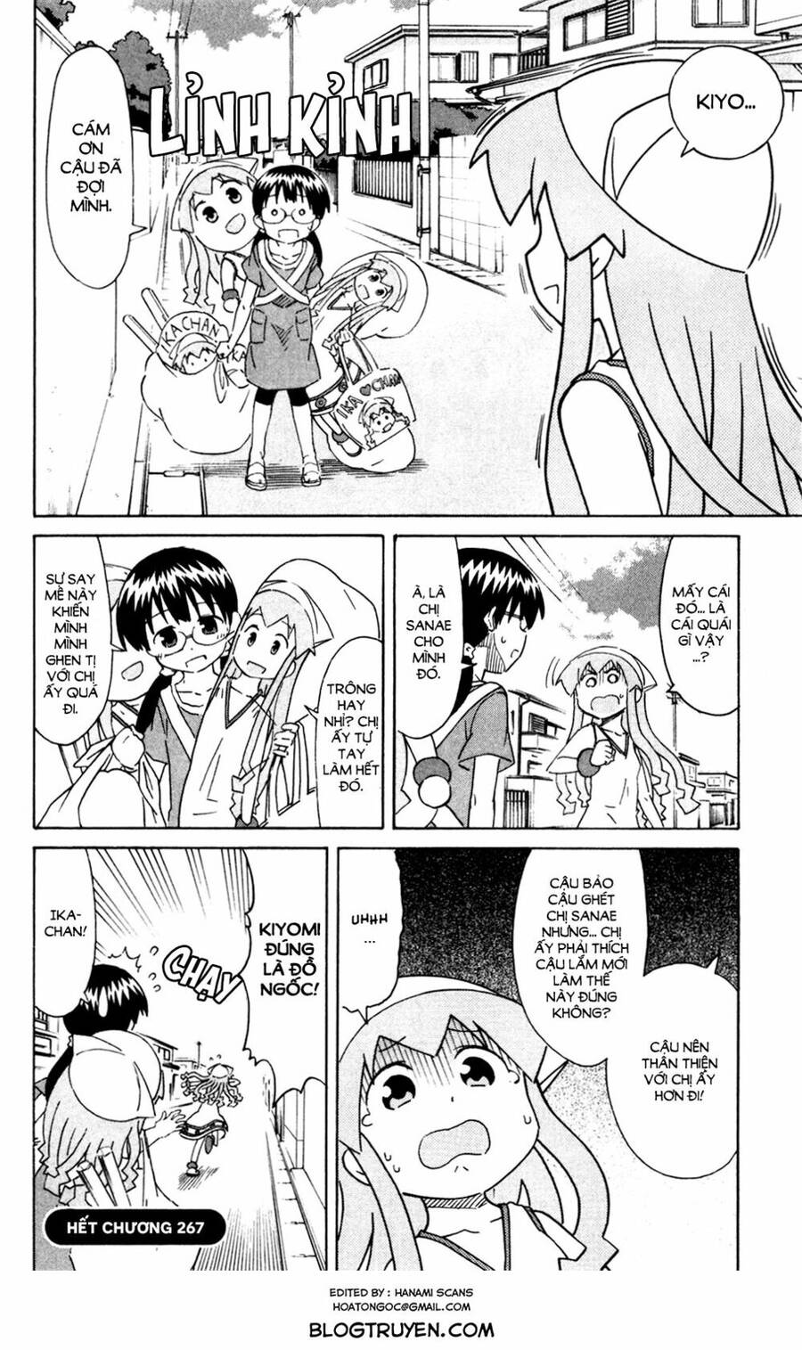 Shinryaku! Ika Musume Chapter 267 - 17