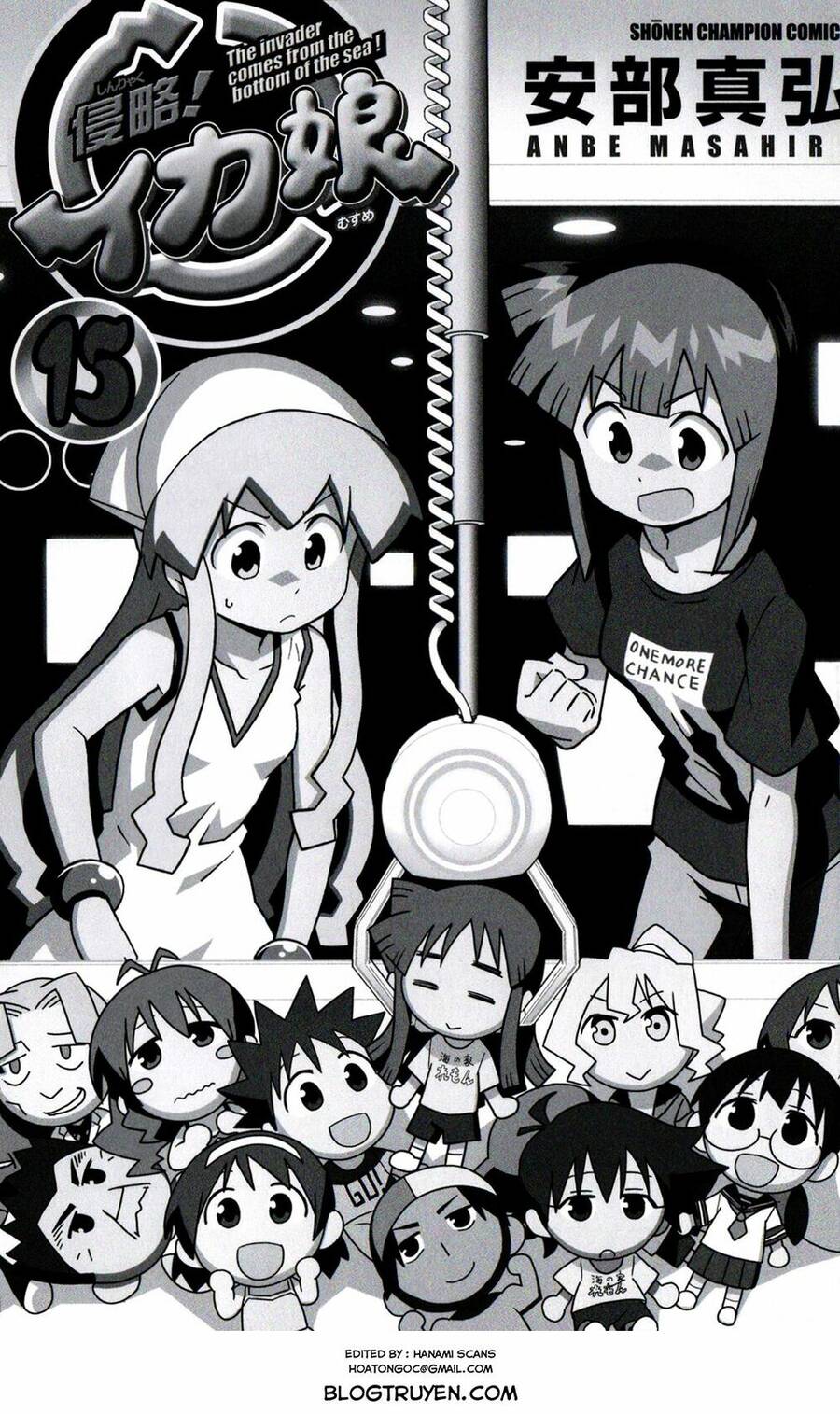 Shinryaku! Ika Musume Chapter 267 - 3