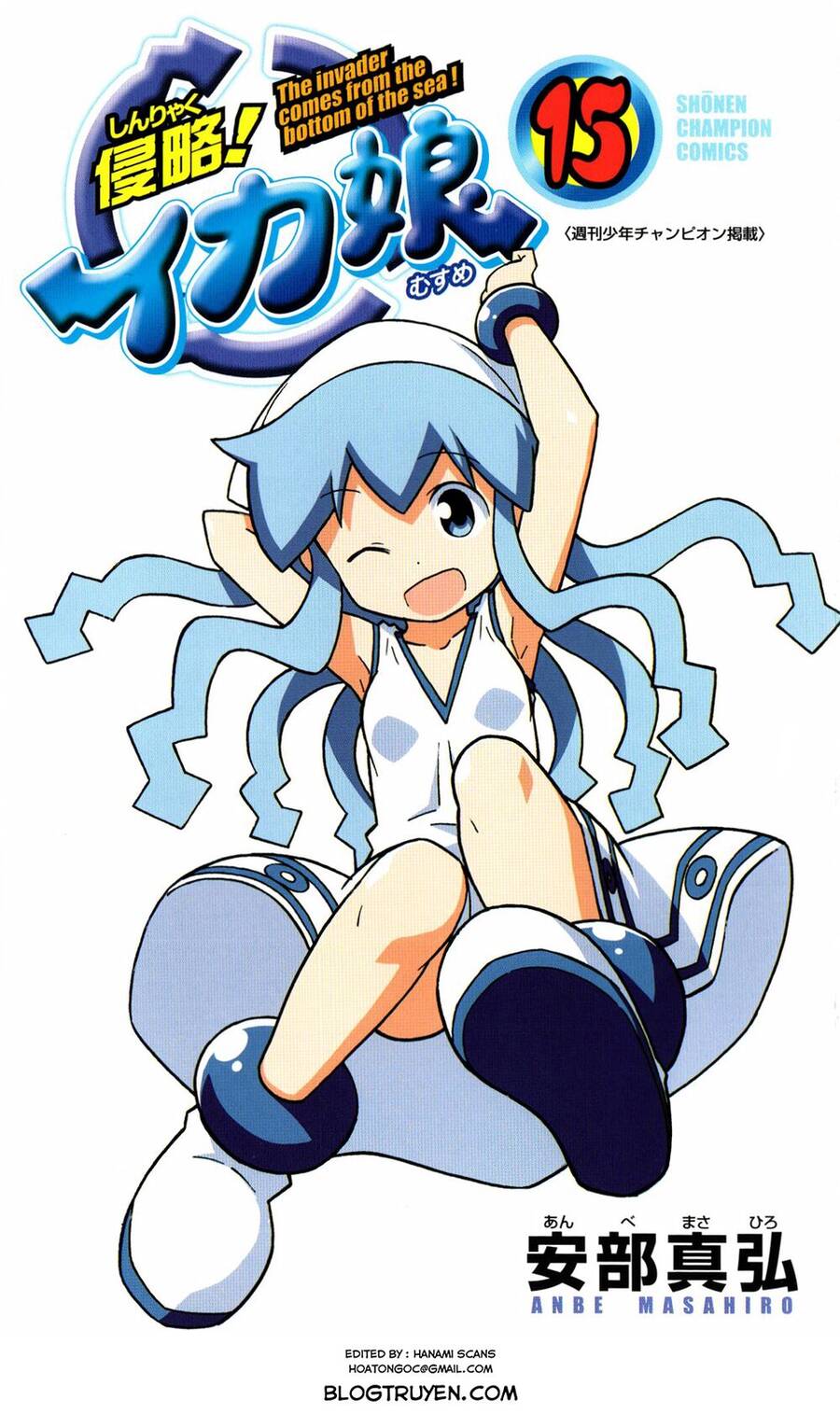 Shinryaku! Ika Musume Chapter 267 - 6