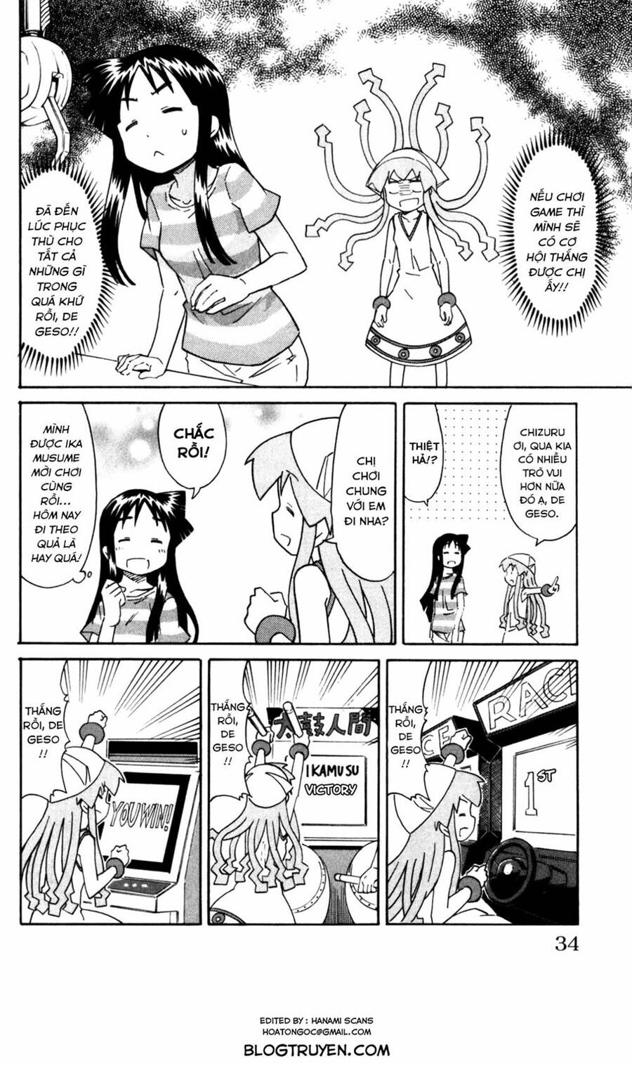 Shinryaku! Ika Musume Chapter 270 - 7