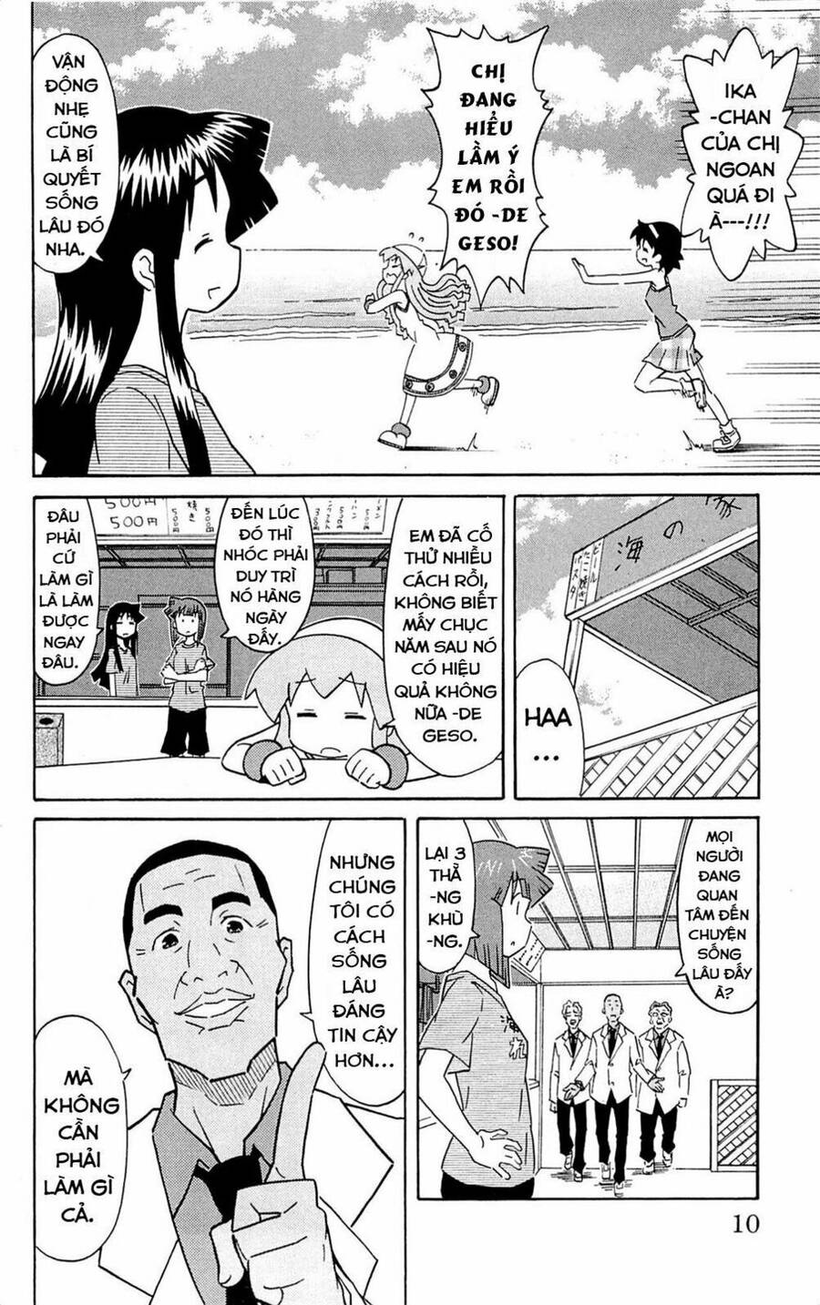 Shinryaku! Ika Musume Chapter 286 - 13