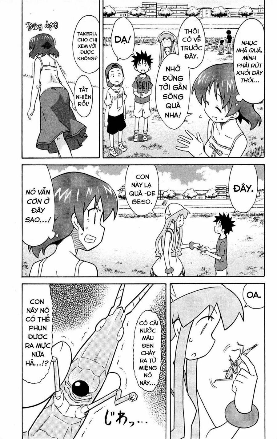 Shinryaku! Ika Musume Chapter 287 - 4