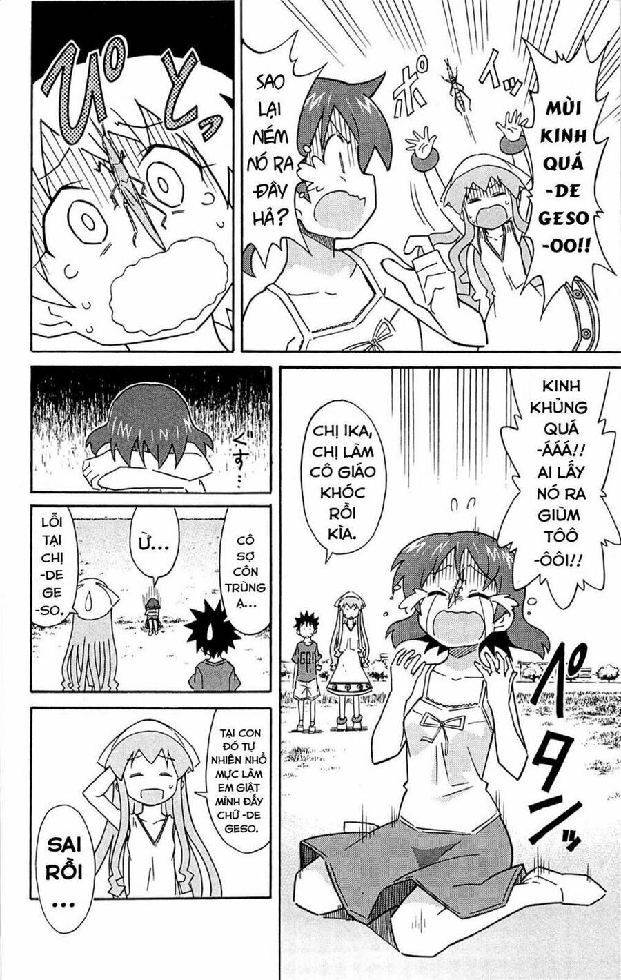 Shinryaku! Ika Musume Chapter 287 - 5