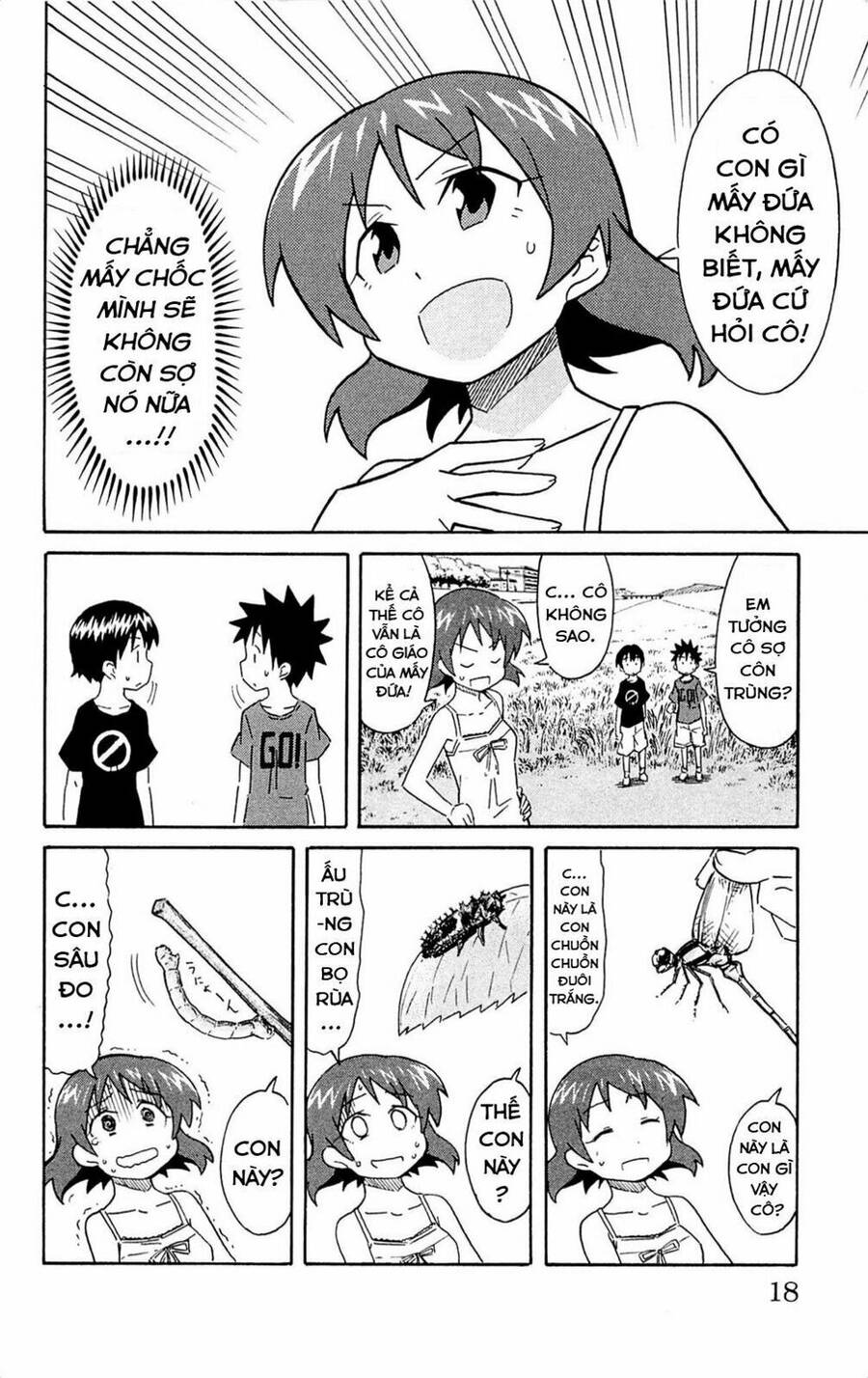 Shinryaku! Ika Musume Chapter 287 - 7