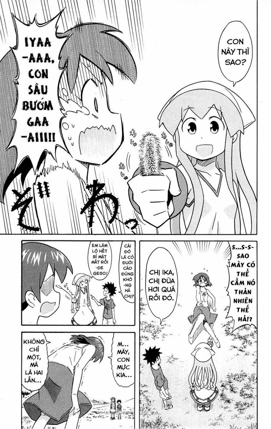 Shinryaku! Ika Musume Chapter 287 - 8