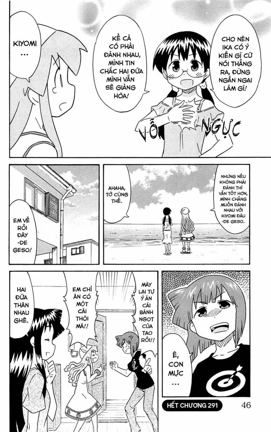 Shinryaku! Ika Musume Chapter 290 - 10