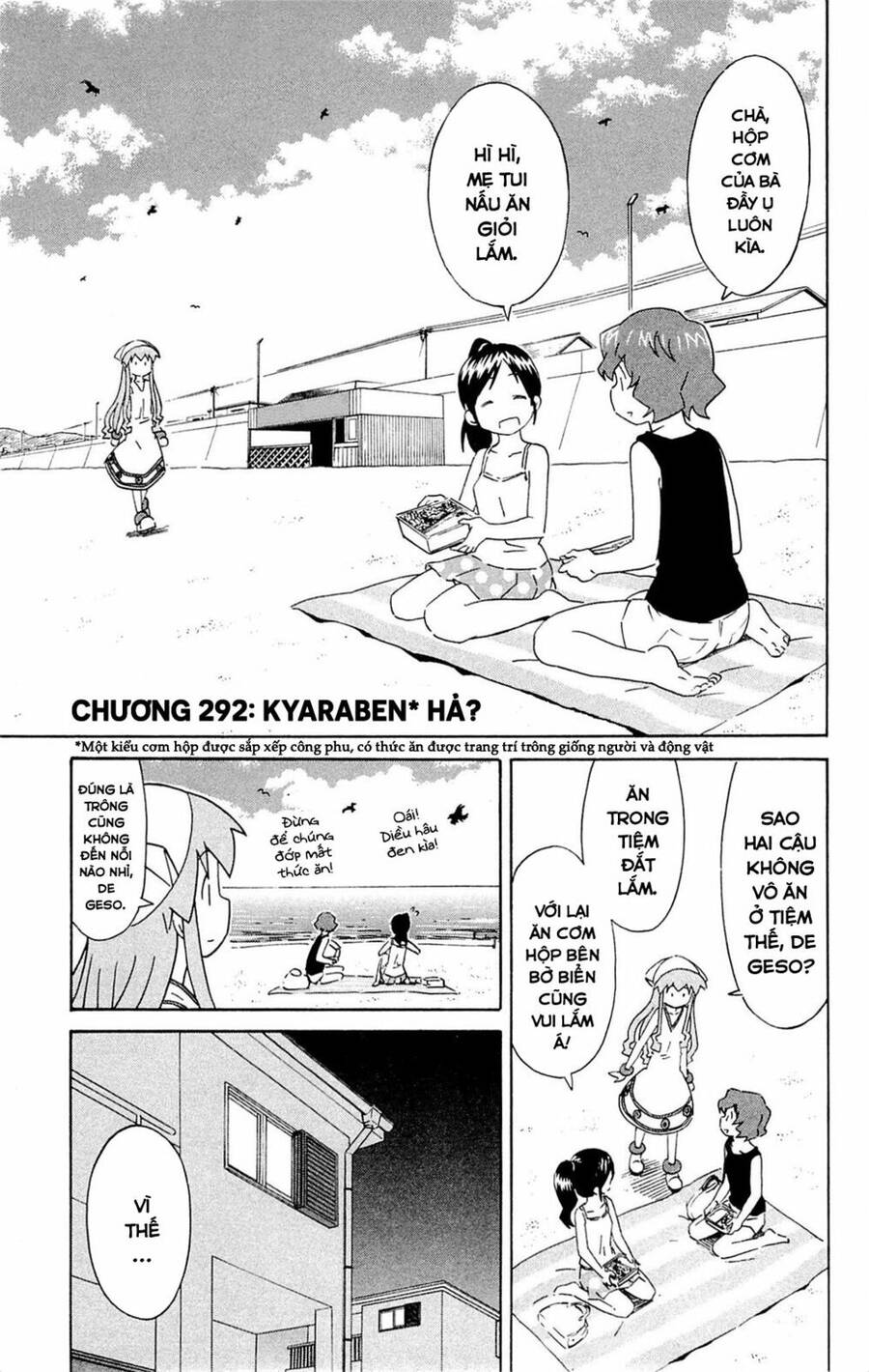 Shinryaku! Ika Musume Chapter 292 - 3