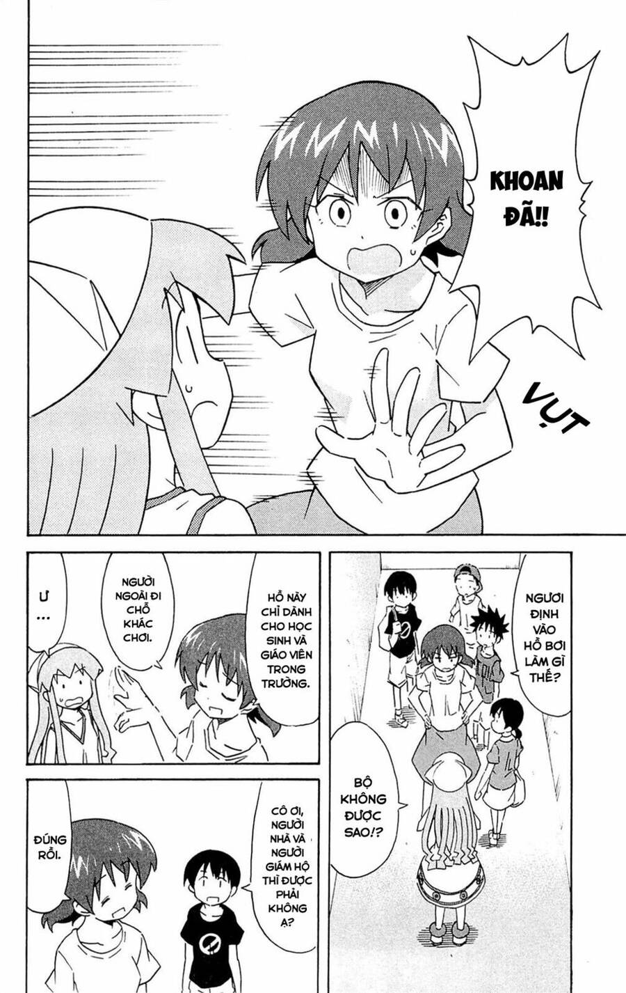 Shinryaku! Ika Musume Chapter 293 - 3