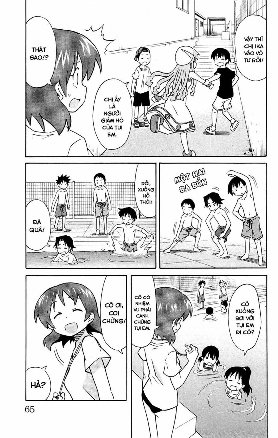 Shinryaku! Ika Musume Chapter 293 - 4