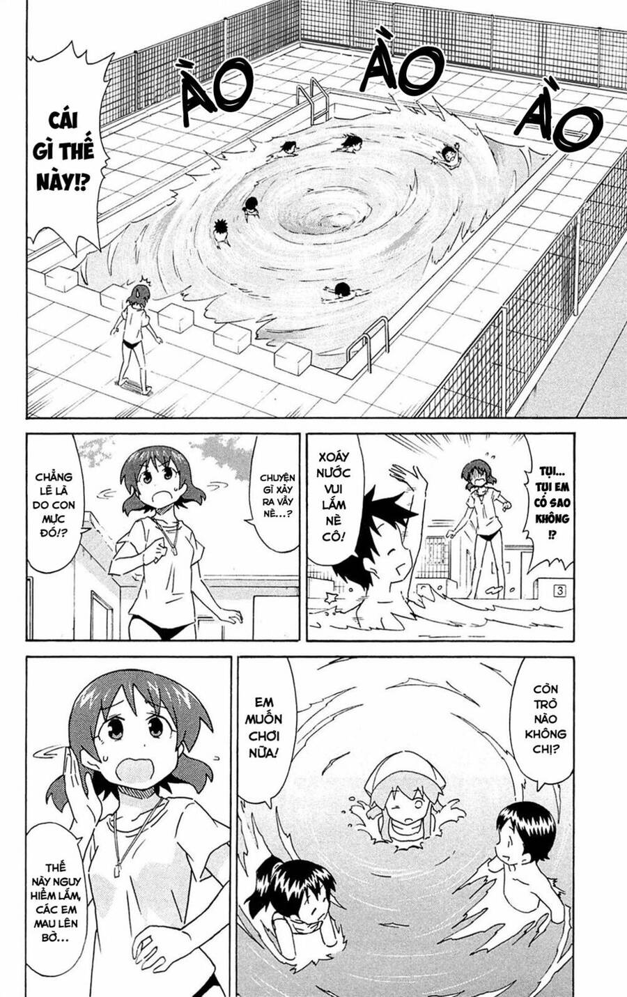 Shinryaku! Ika Musume Chapter 293 - 7