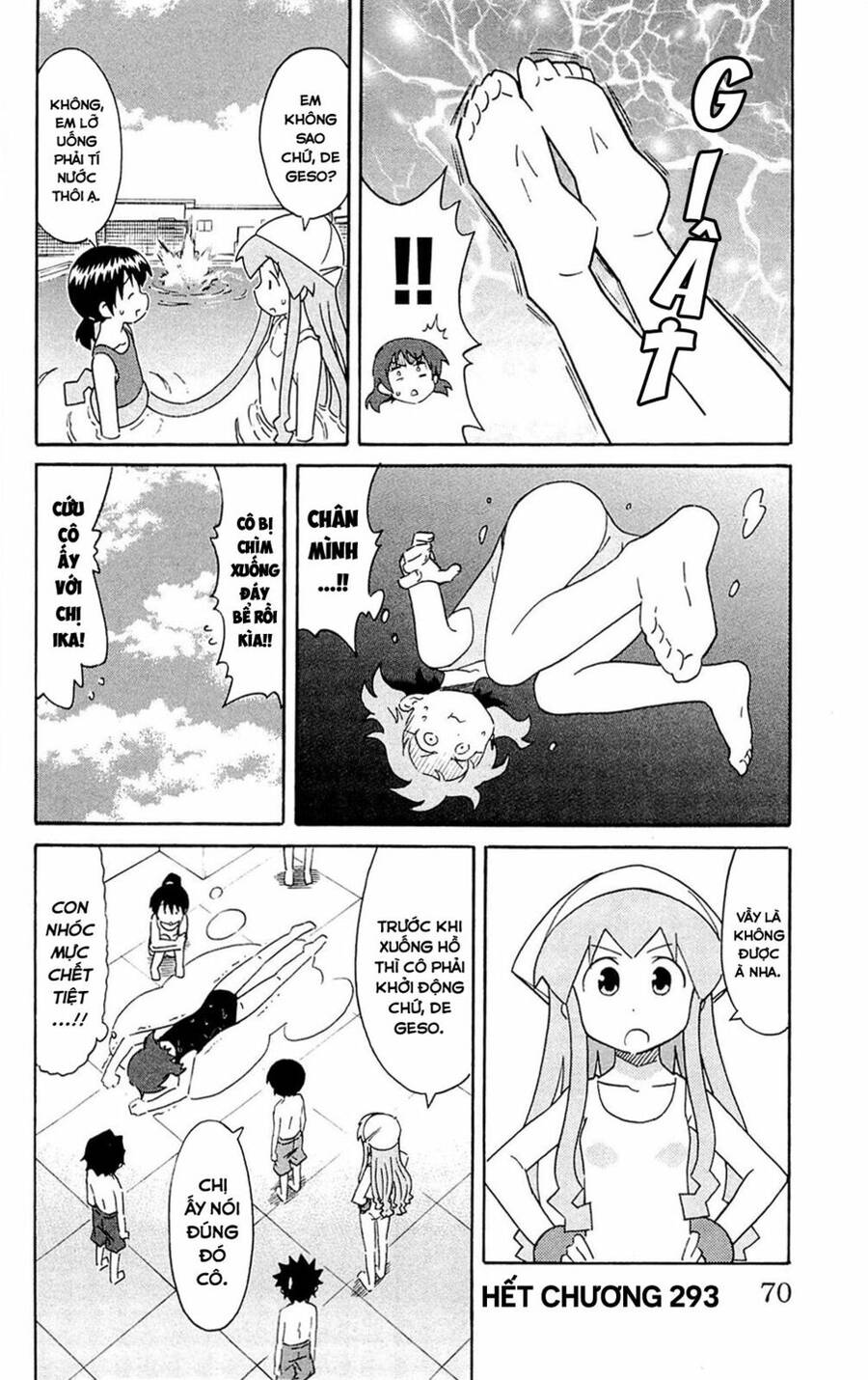 Shinryaku! Ika Musume Chapter 293 - 9