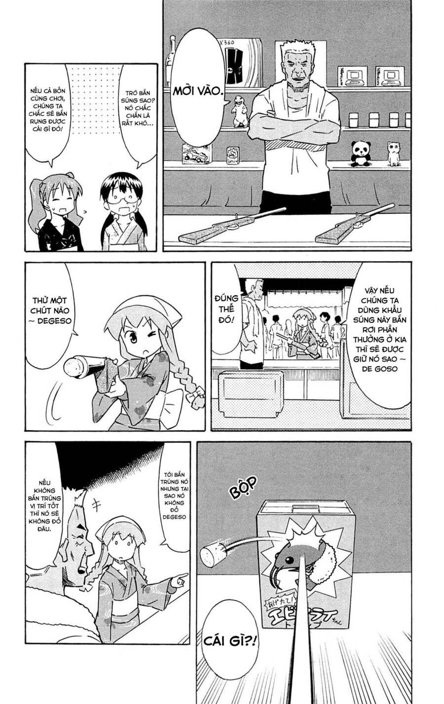 Shinryaku! Ika Musume Chapter 294 - 6