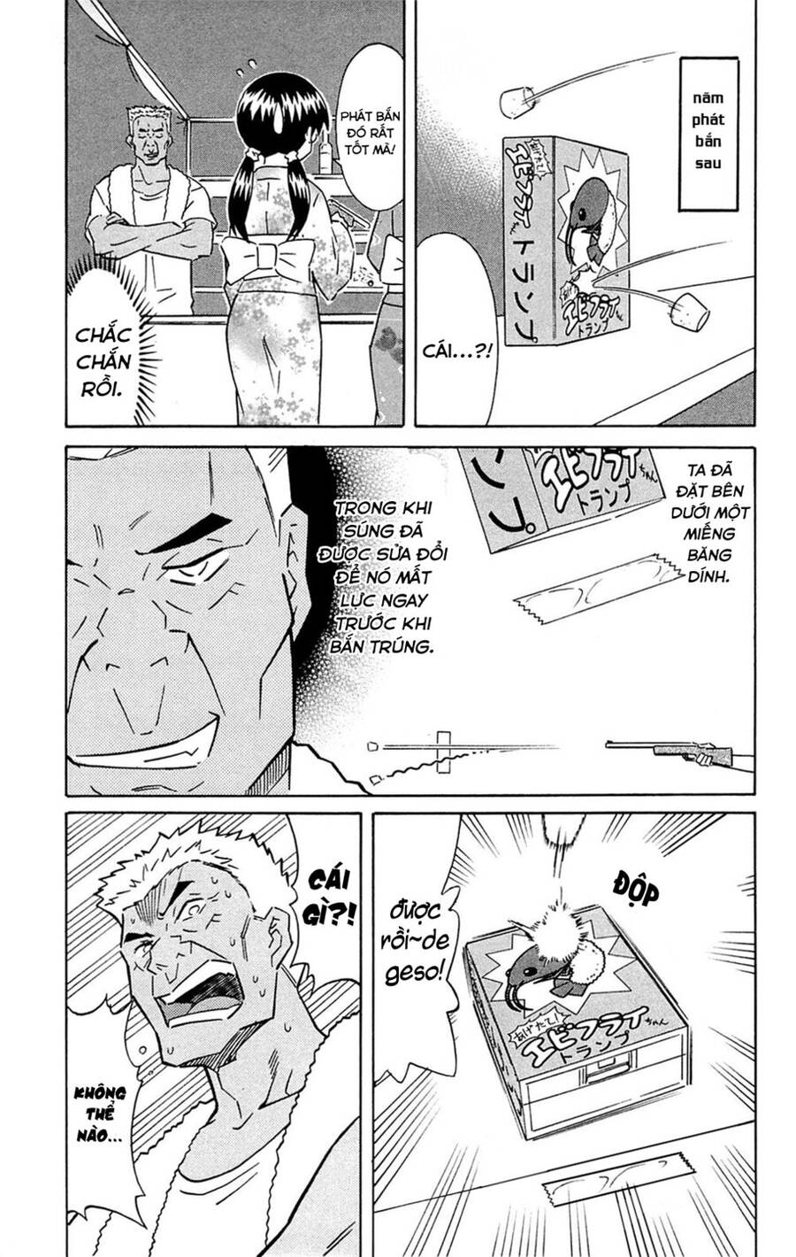 Shinryaku! Ika Musume Chapter 294 - 7